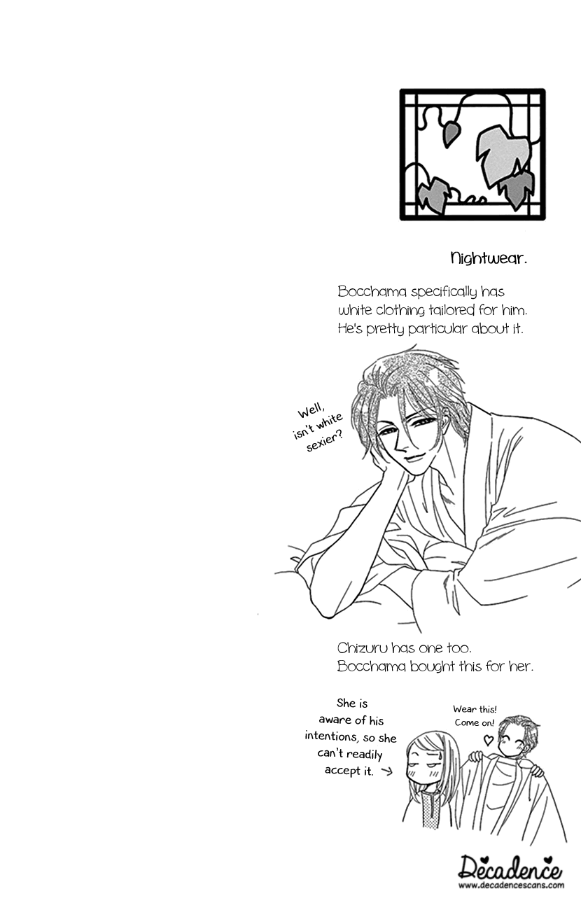 Kurotsuta Yashiki No Himegoto - Page 2