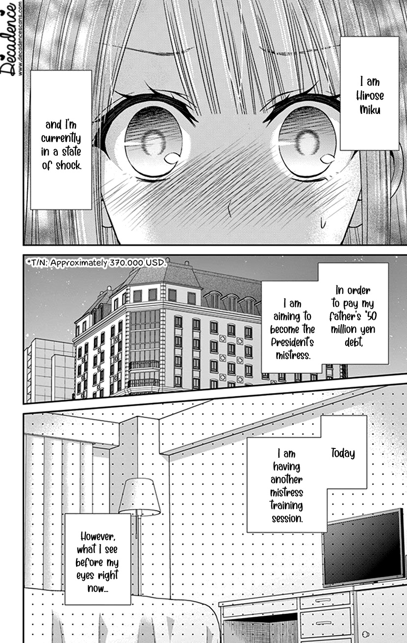 Watashi Wa S Ni Sakaraenai - Page 2