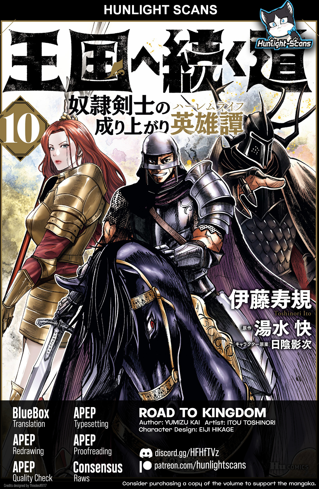 Road To Kingdom Chapter 64: The Family Rebellion - Picture 1