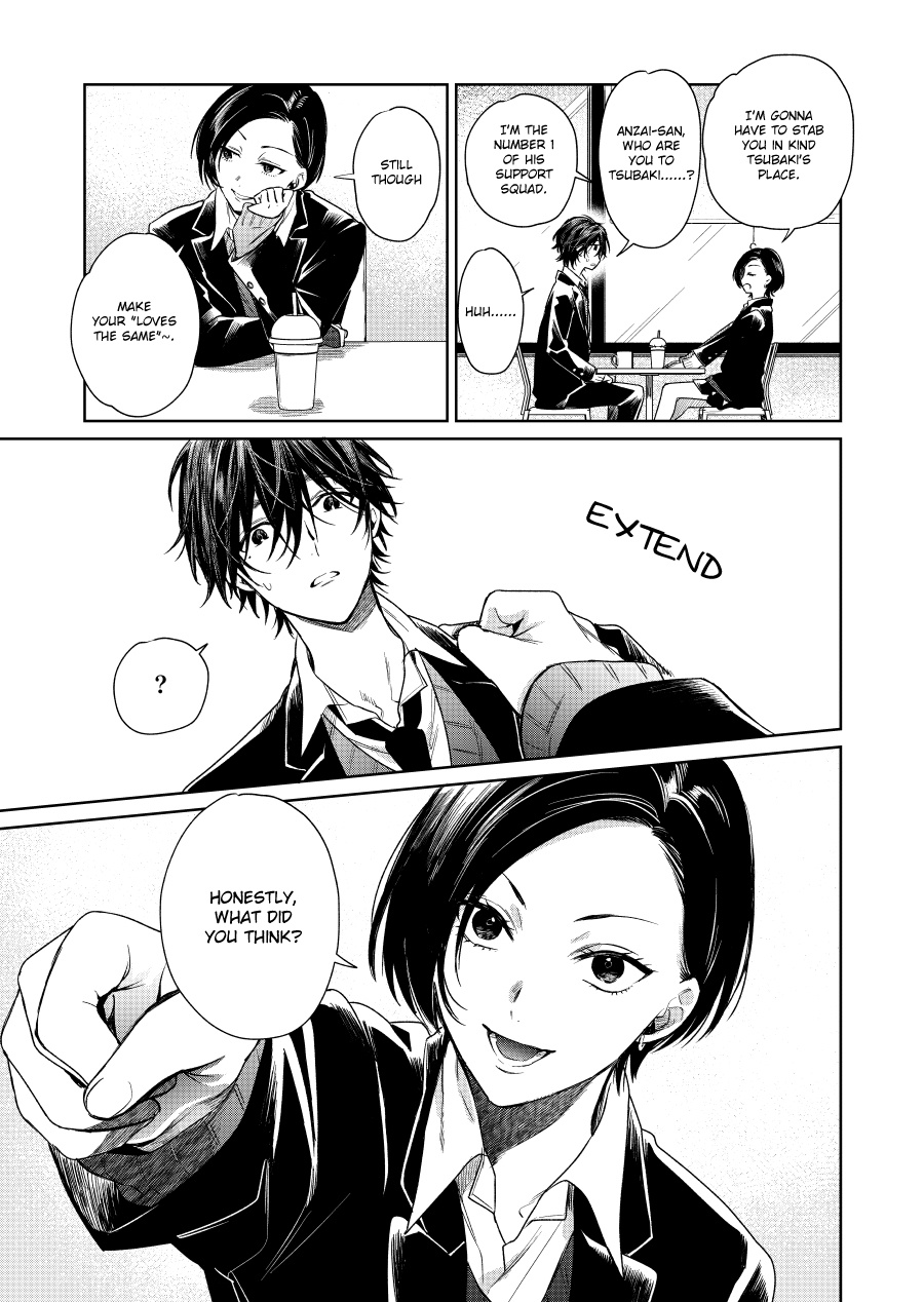 Shota Oni Chapter 68 - Picture 3