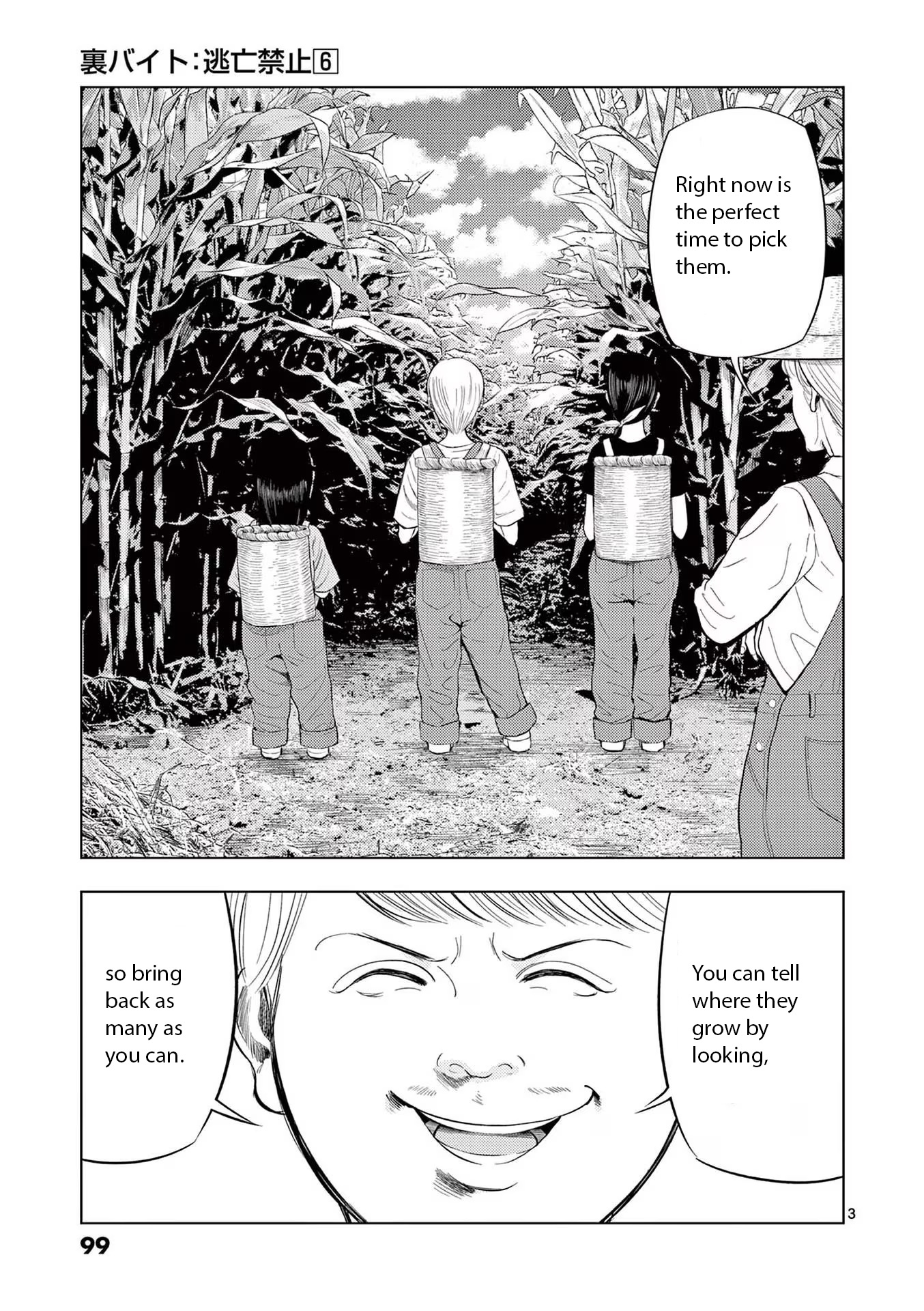 Ura Baito: Toubou Kinshi Vol.6 Chapter 66: Farm Hand (1) - Picture 3