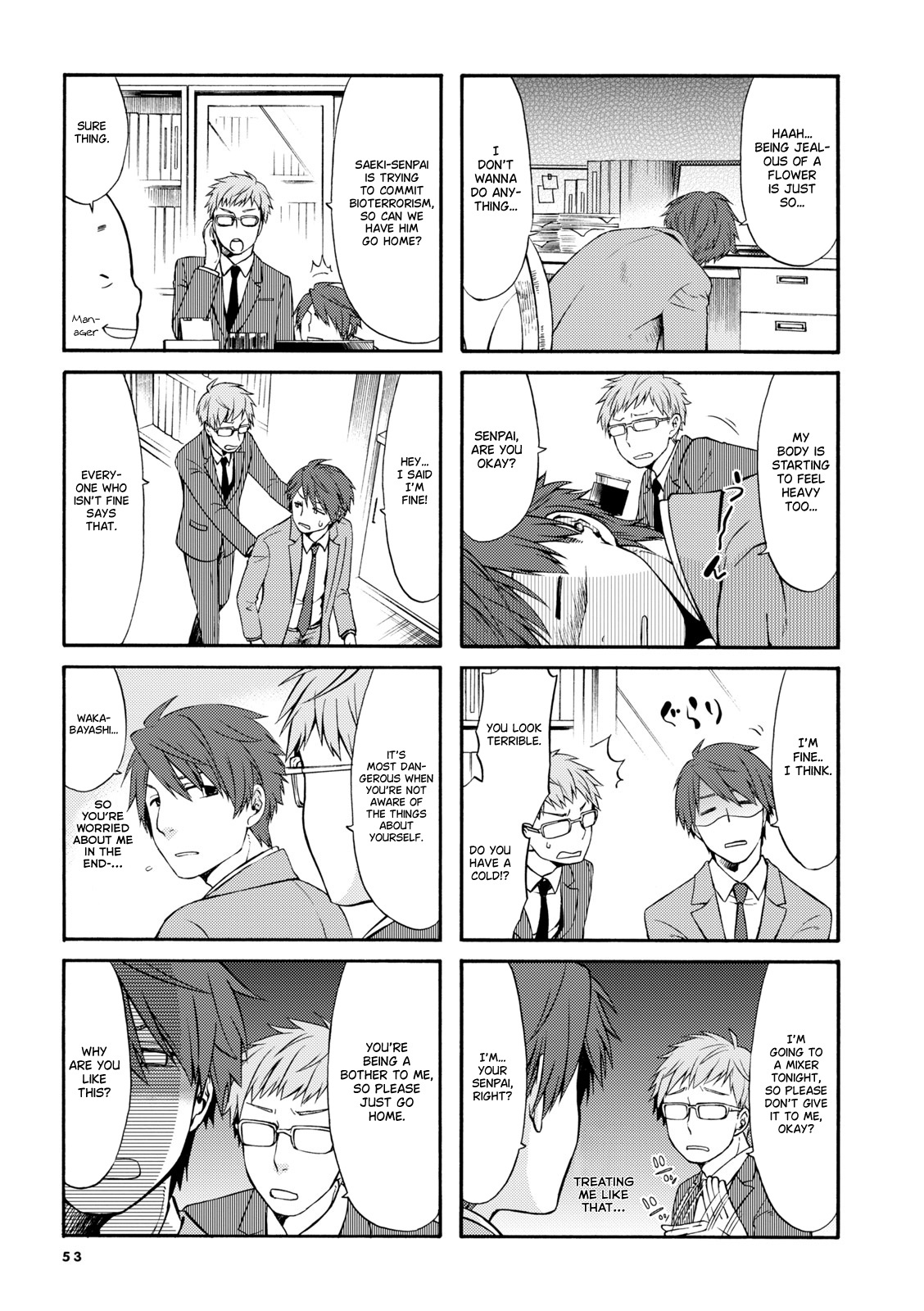 A Zashikiwarashi Lives In That Apartment Vol.1 Chapter 7 - Picture 3