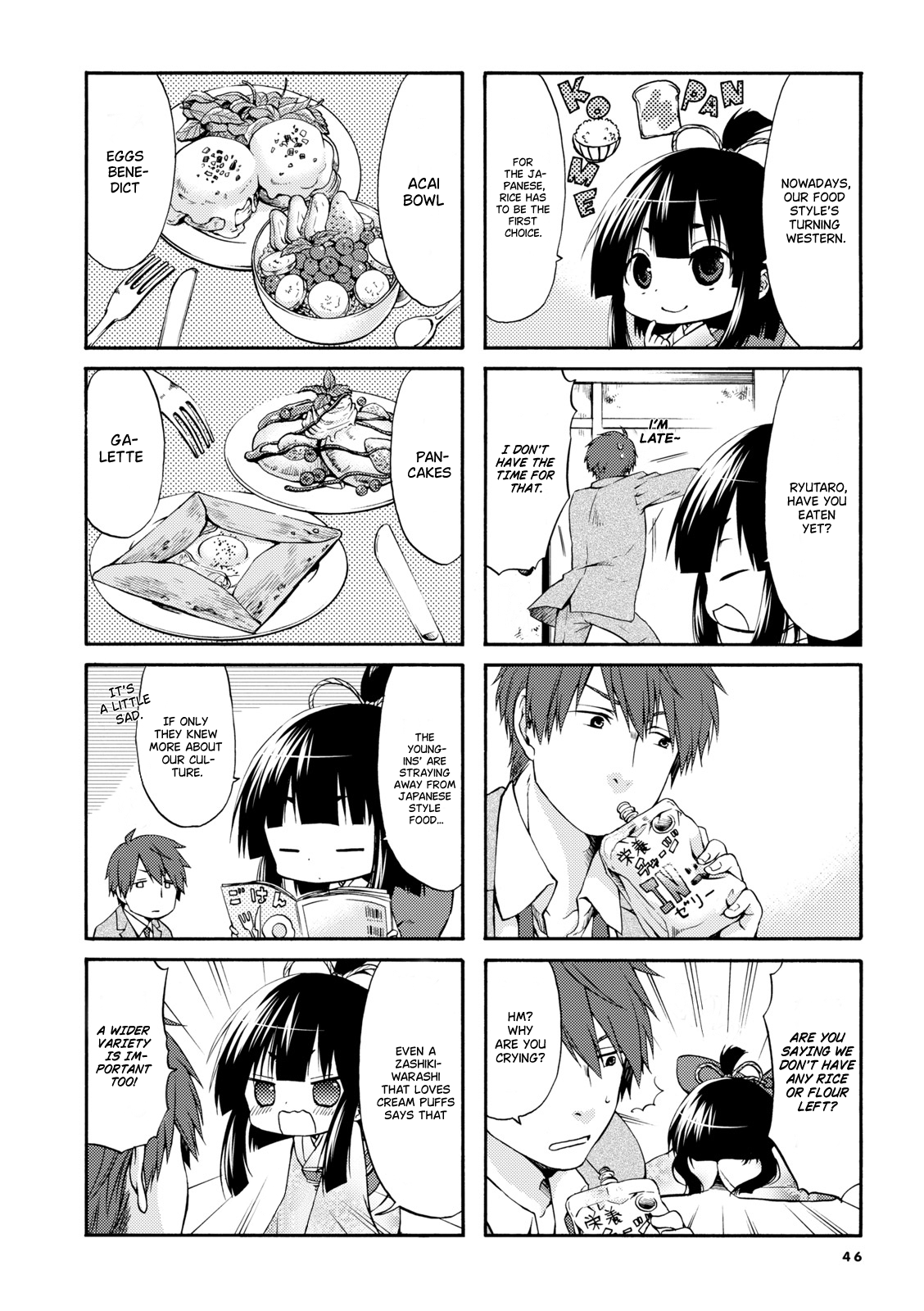A Zashikiwarashi Lives In That Apartment Vol.1 Chapter 6 - Picture 2