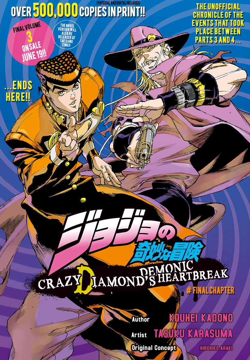 Jojo's Bizarre Adventure: Crazy Diamond's Demonic Heartbreak Vol.3 Chapter 16: #final Chapter - Picture 1