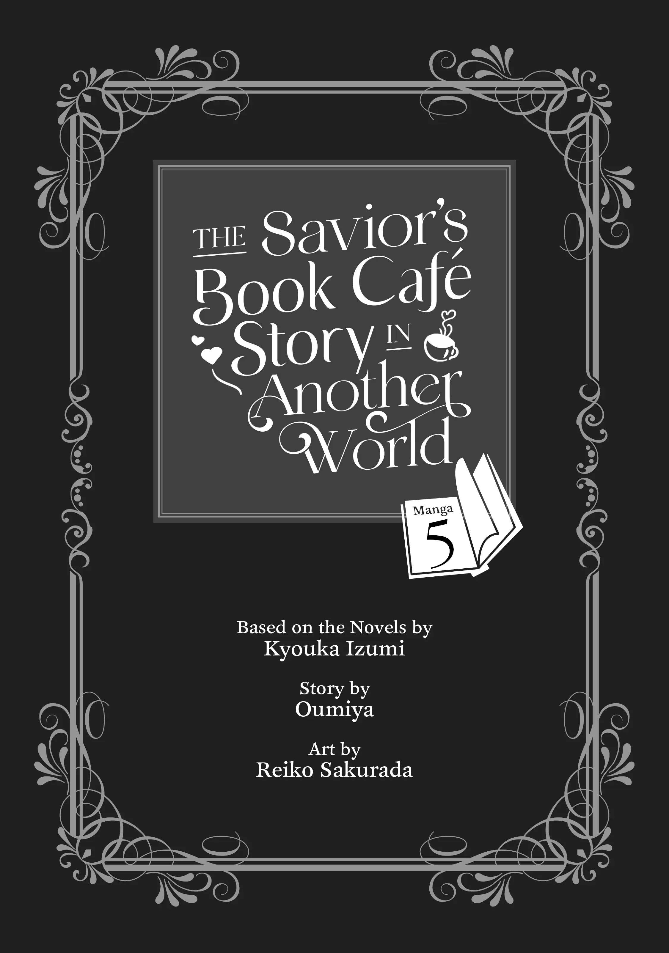 The Savior's Book Café In Another World - Page 2