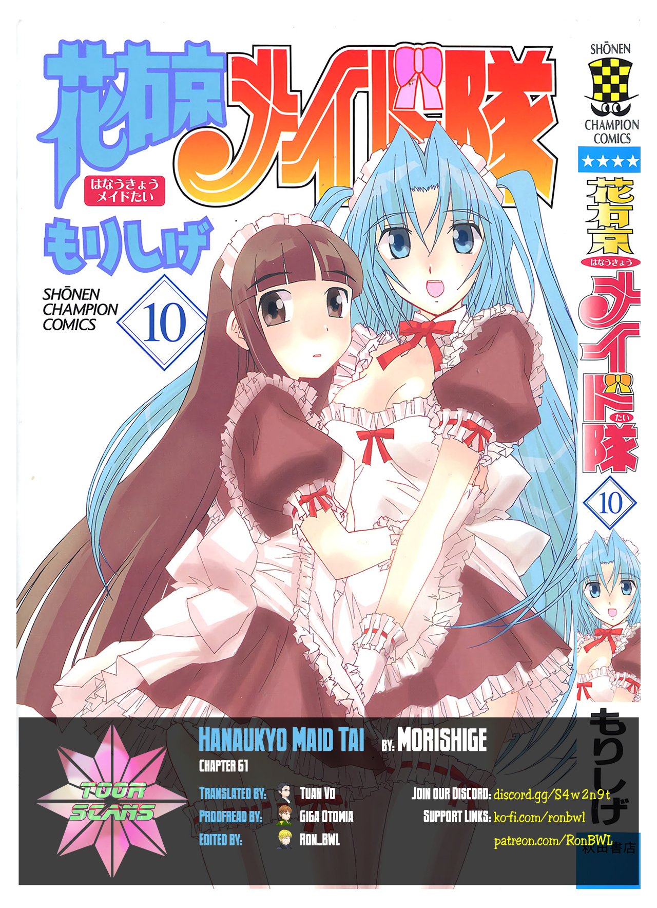 Hanaukyo Maid Tai Vol.10 Chapter 61: The Maid Heaven In Chaos - Picture 1
