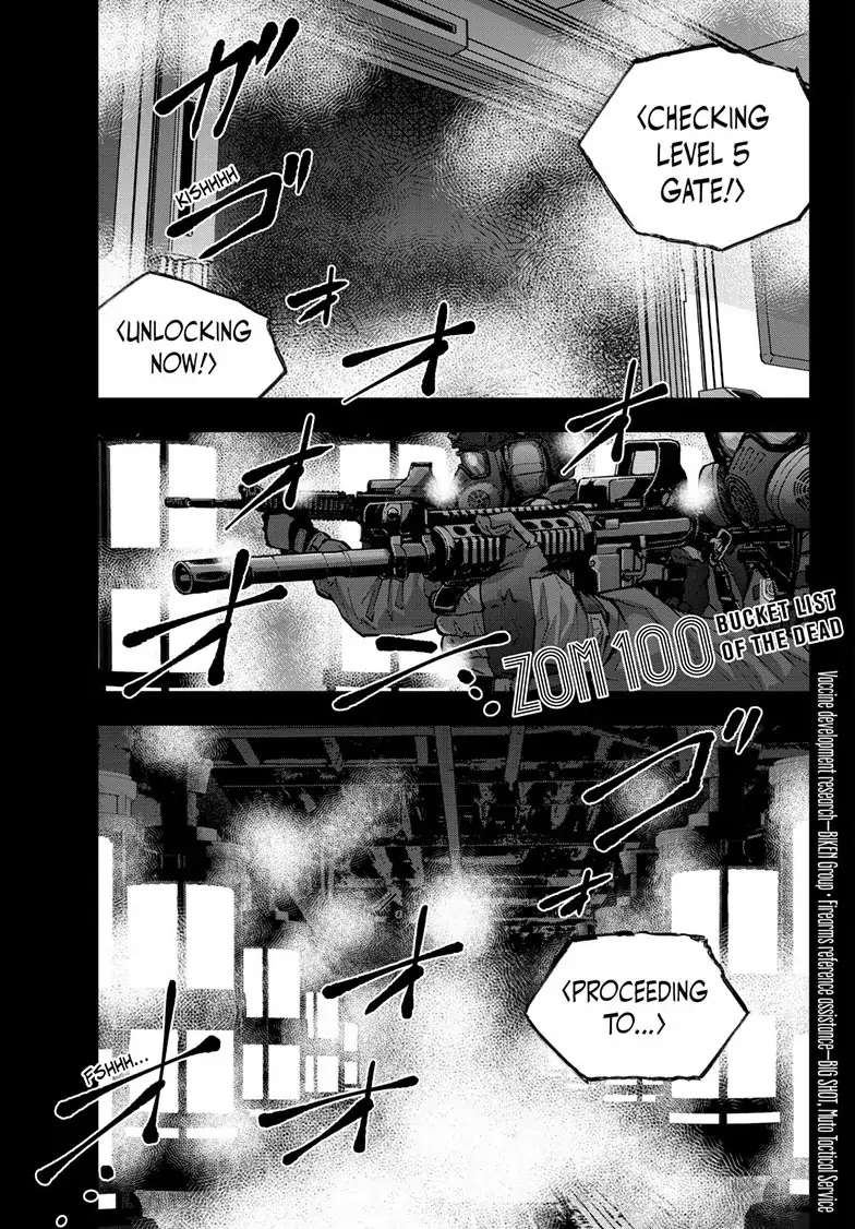Zombie 100 ~100 Things I Want To Do Before I Become A Zombie~ Chapter 48 - Picture 1