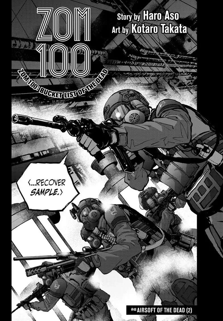 Zombie 100 ~100 Things I Want To Do Before I Become A Zombie~ Chapter 48 - Picture 2