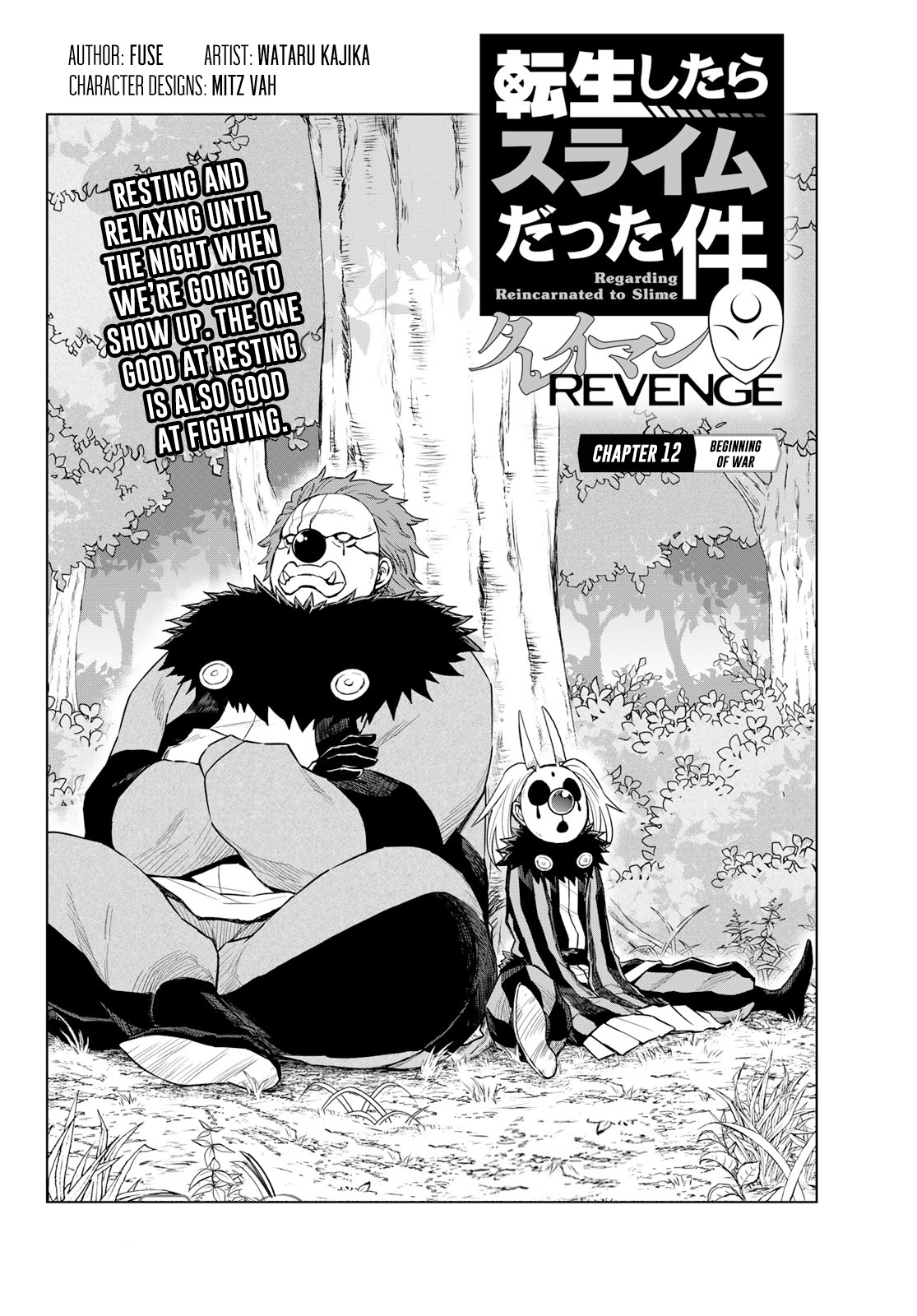 Tensei Shitara Slime Datta Ken: Clayman Revenge - Page 2
