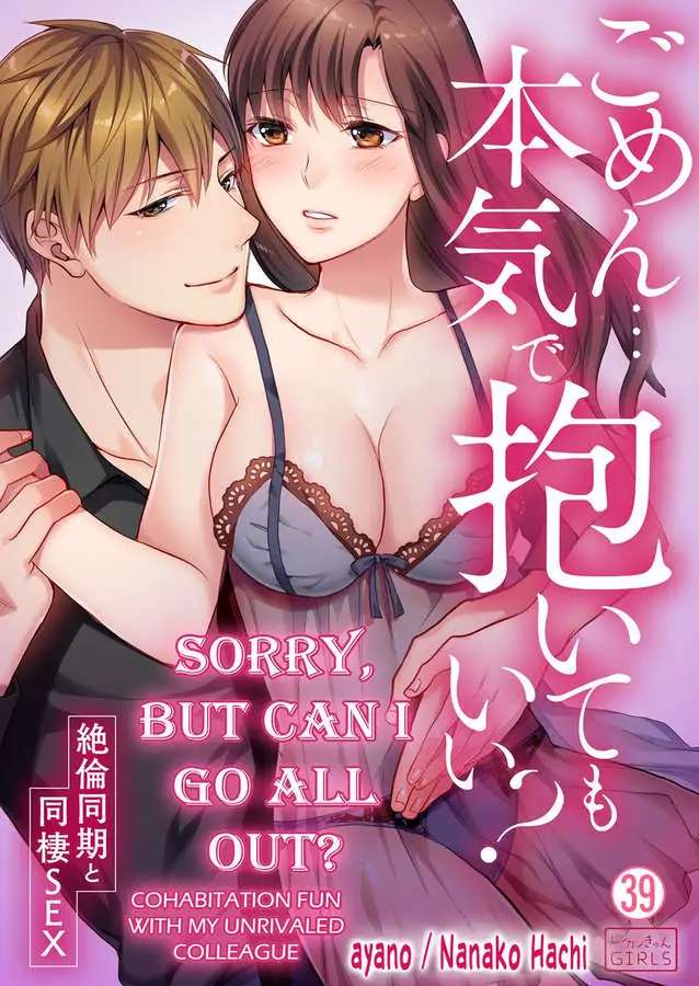 Gomen Honki De Daite Mo Ii Zetsurin Douki To Dousei Sex Chapter 39 - Picture 2