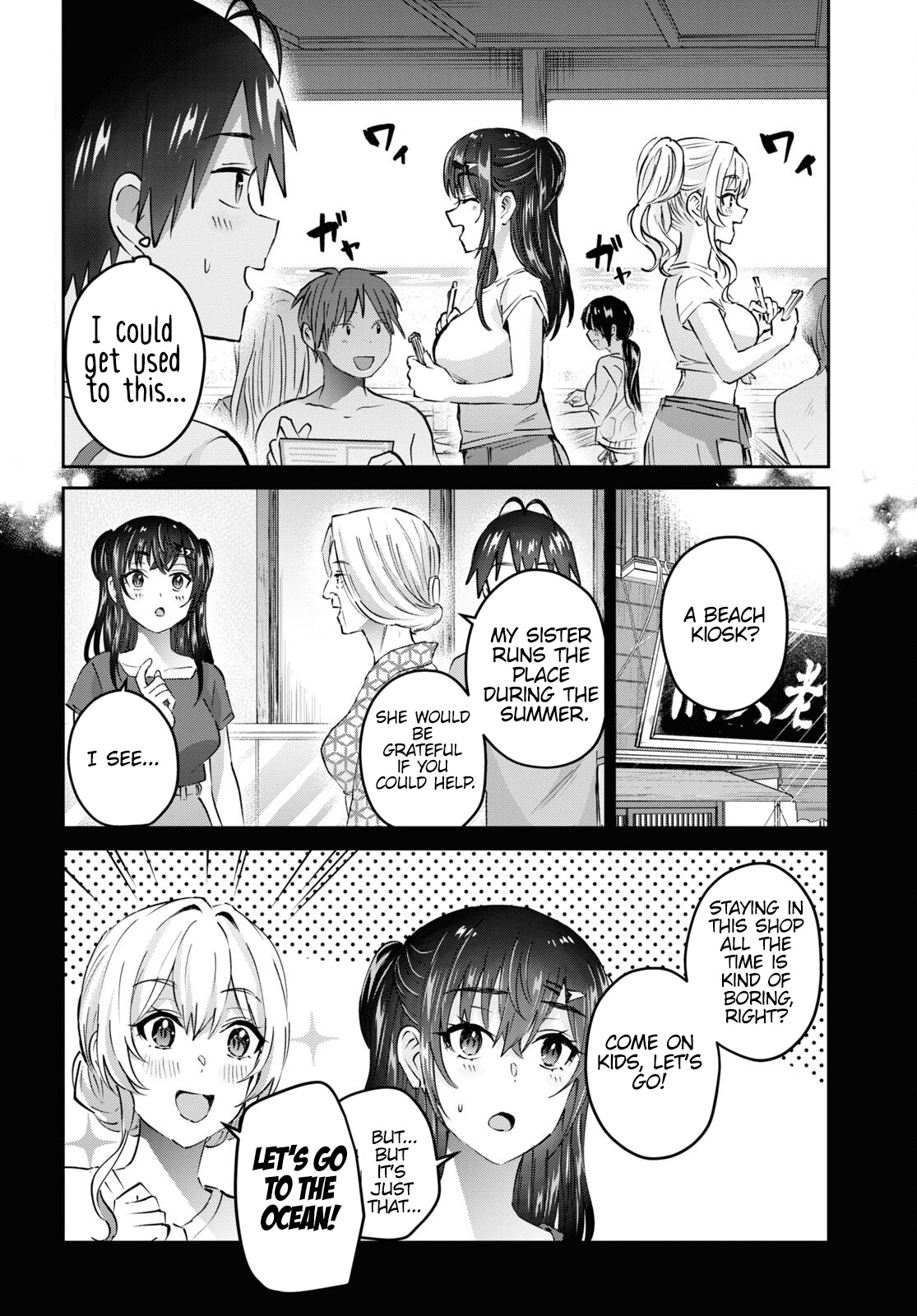 Hajimete No Gal Vol.16 Chapter 158: My First Flash - Picture 3