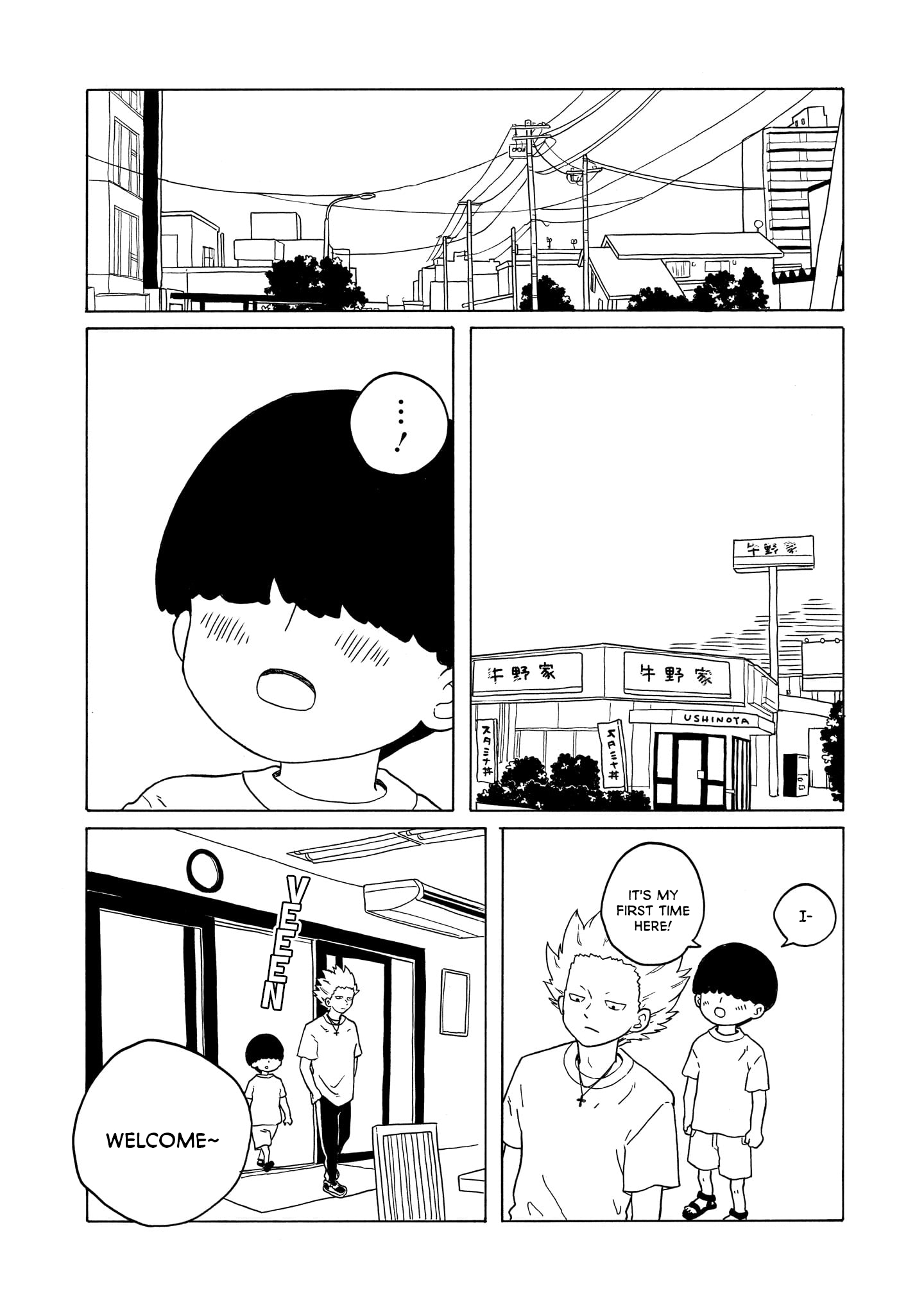 Korogaru Kyoudai - Page 4