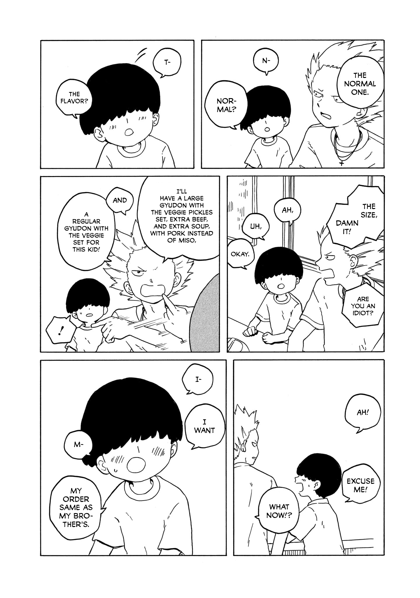 Korogaru Kyoudai - Page 6