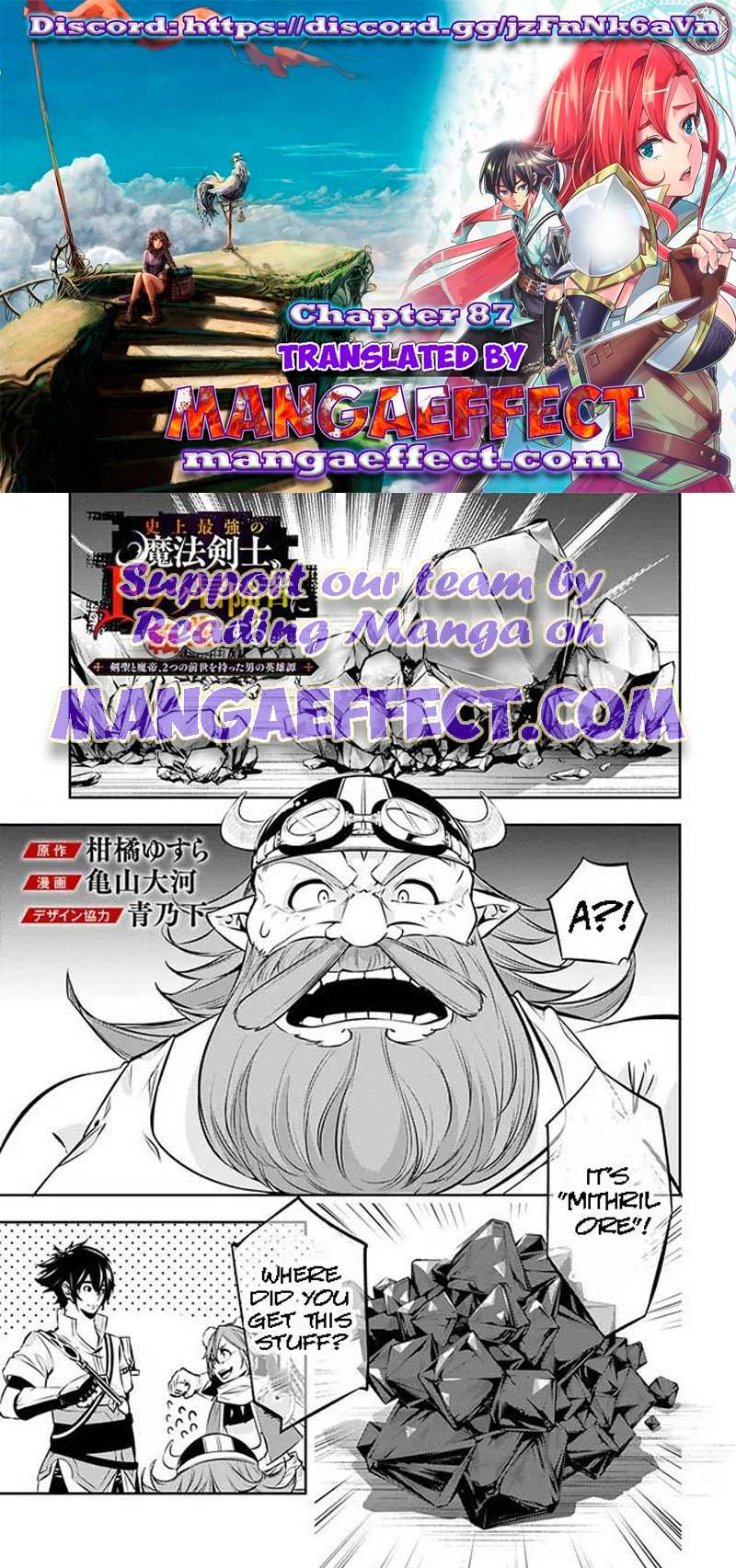 The Strongest Magical Swordsman Ever Reborn As An F-Rank Adventurer. Chapter 87 - Picture 2