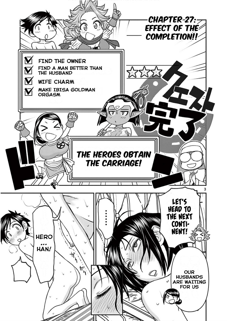 Isekai Furin Ll ~Michibika Reshi Hitodzuma Tachi To Bukiyo Tensei Yuusha~ - Page 3