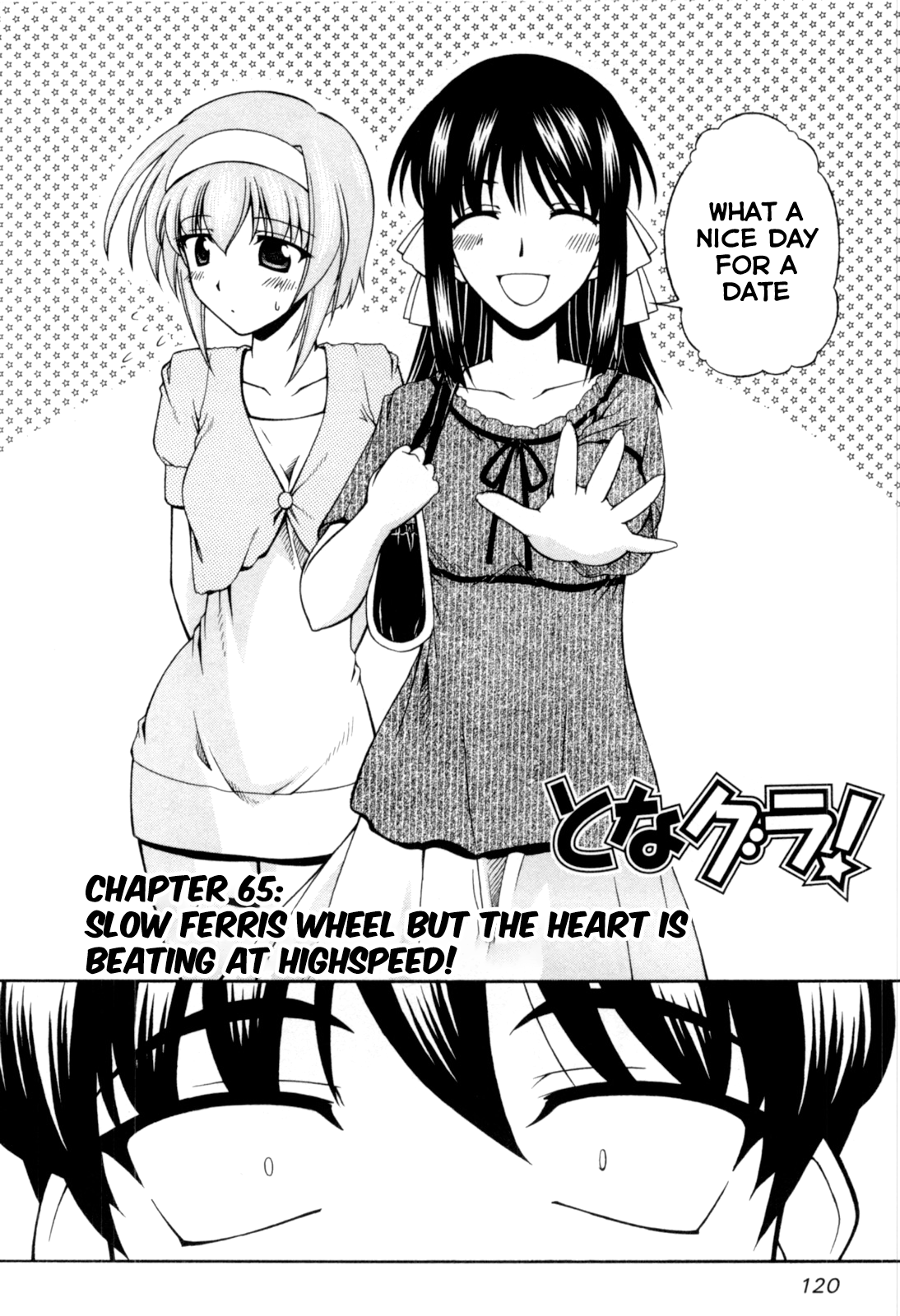 Tona-Gura! Vol.10 Chapter 65: Slow Ferris Wheel But The Heart Is Beating At Highspeed! - Picture 2