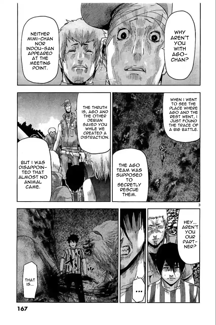 Jinmen Chapter 42: The Guardian - Picture 3