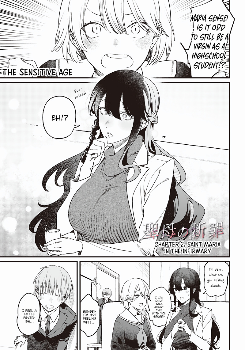 Maria No Danzai Chapter 2: Saint Maria In The Infirmary - Picture 2
