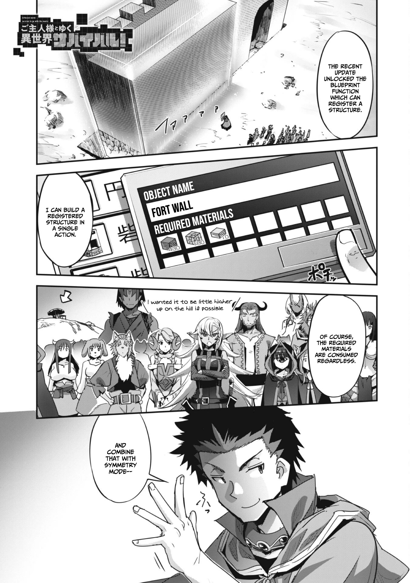 Craft Game No Nouryoku De Isekai Kouryaku!! - Page 2