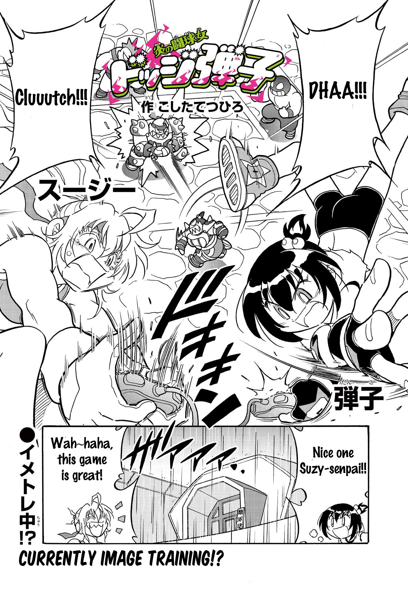 Flaming Ball Girl Dodge Danko Chapter 6 - Picture 1
