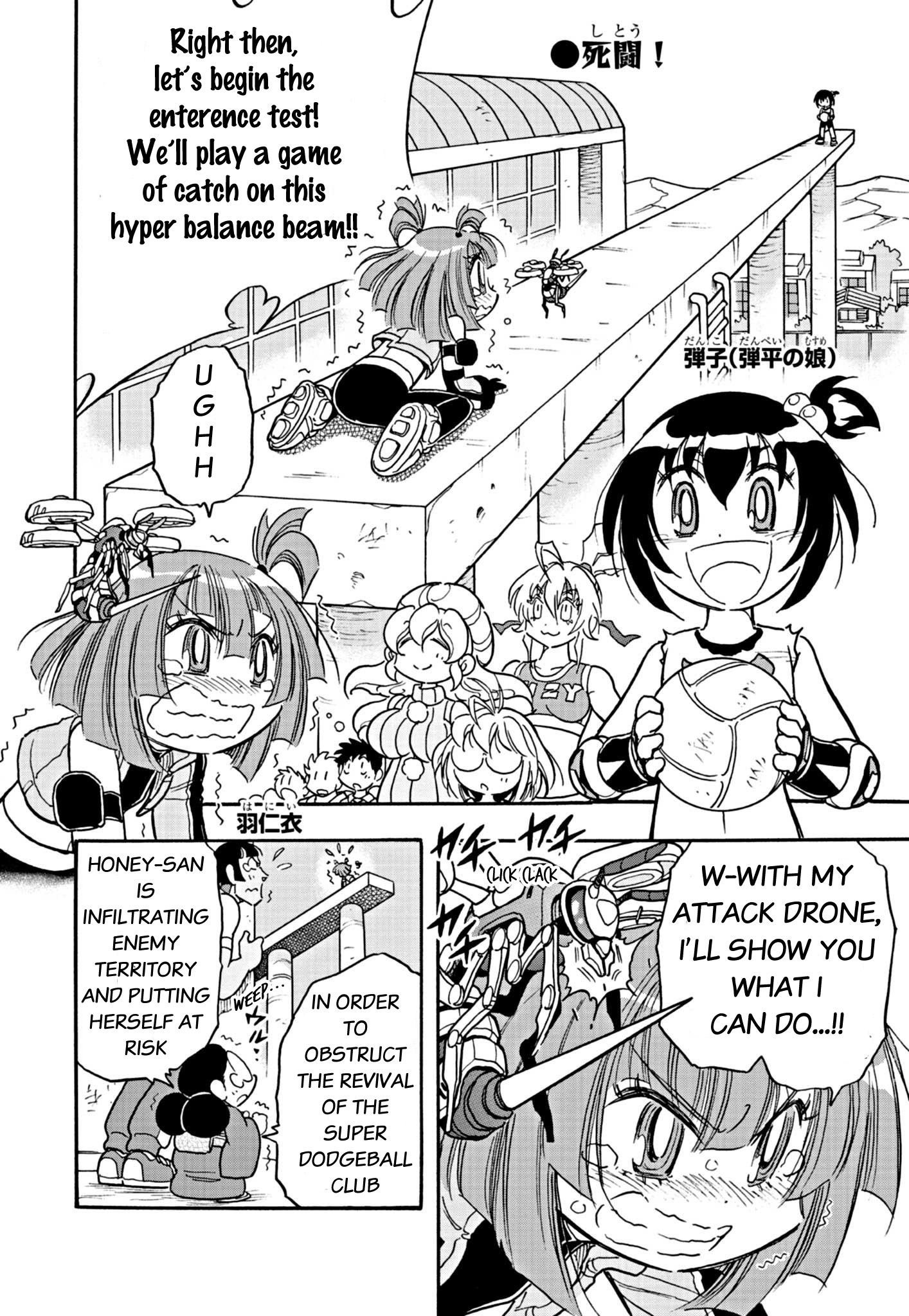 Flaming Ball Girl Dodge Danko Chapter 5 - Picture 2