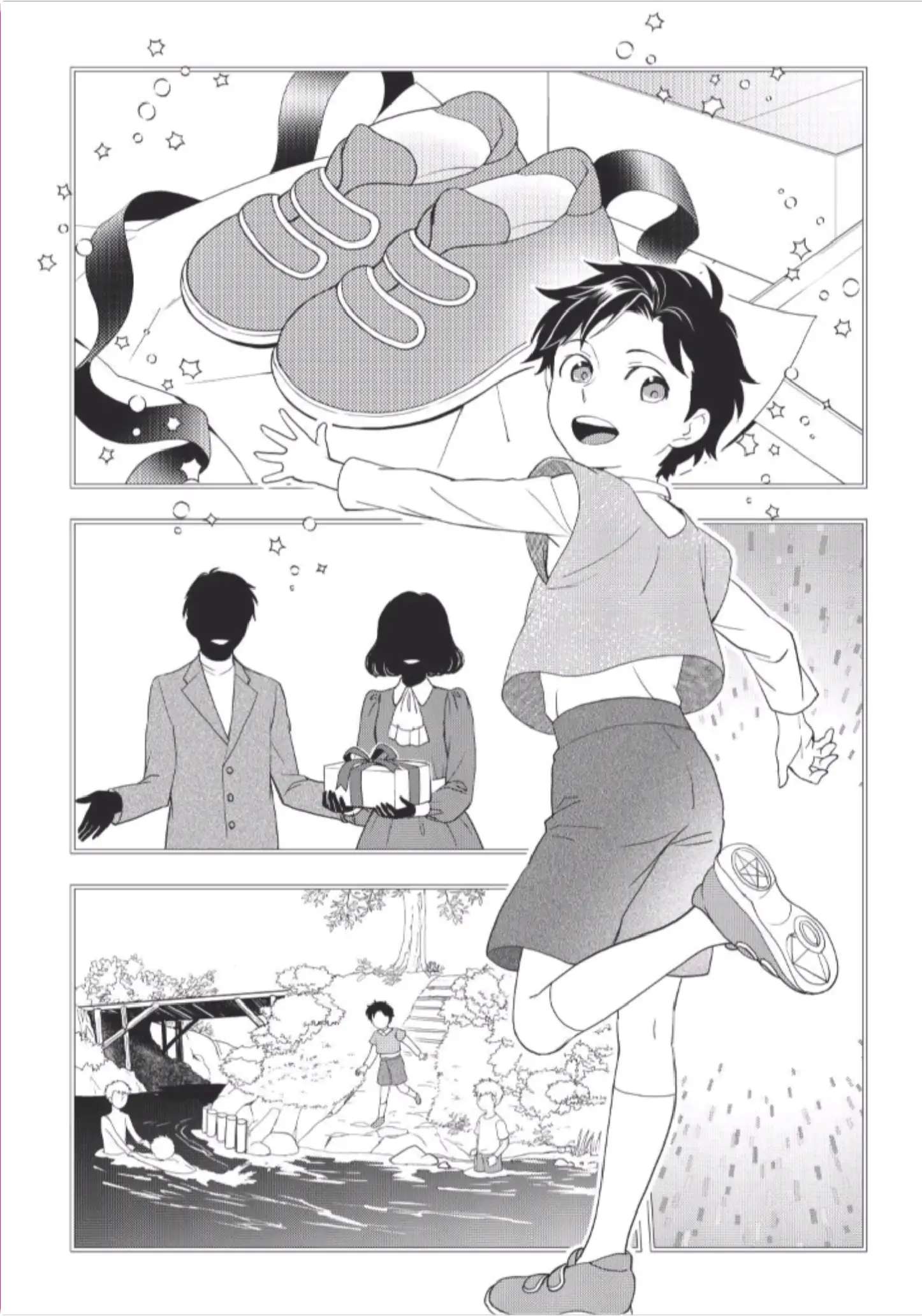 Monogatari No Naka No Hito - Page 2