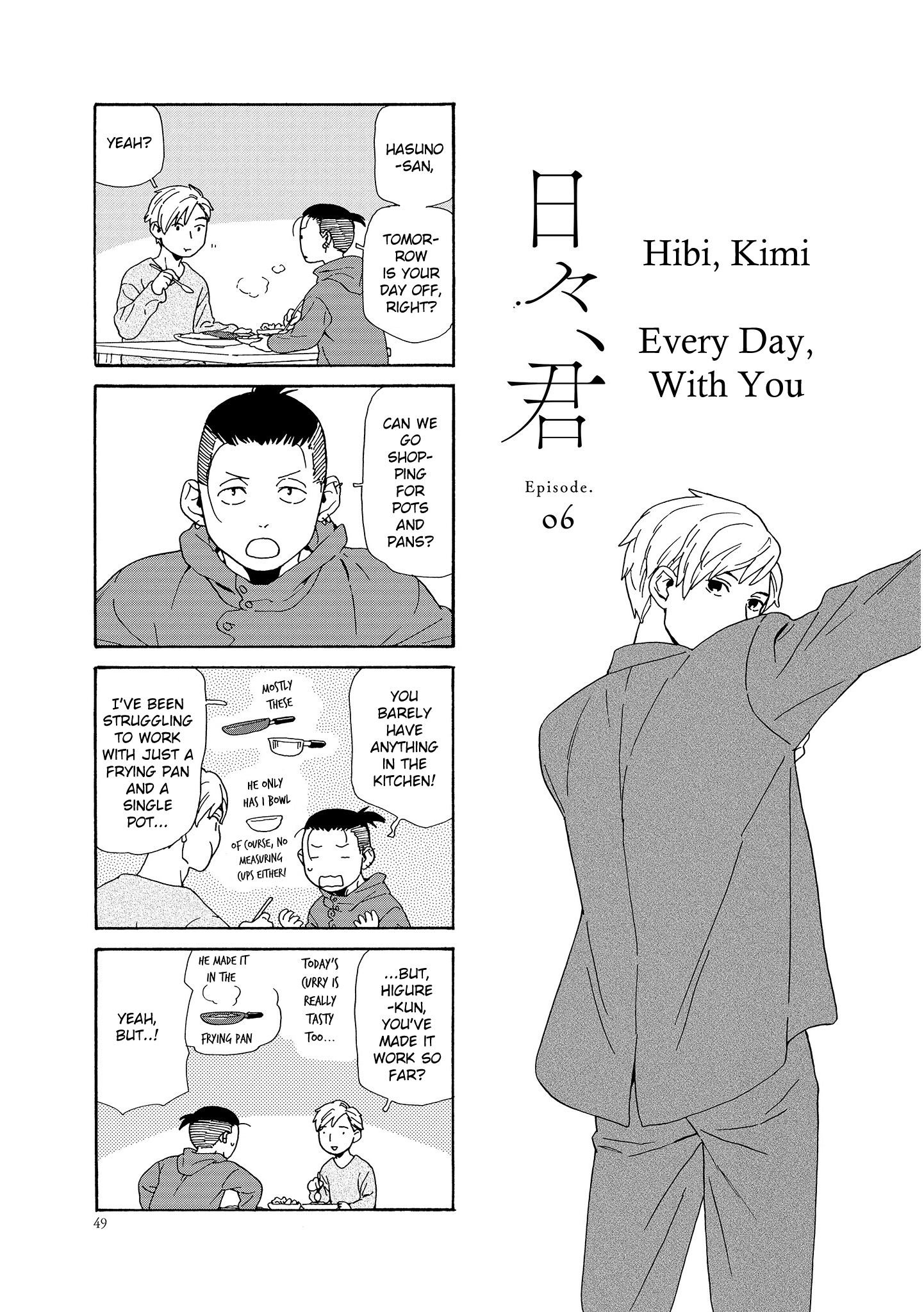 Hibi, Kimi Vol.1 Chapter 6 - Picture 1