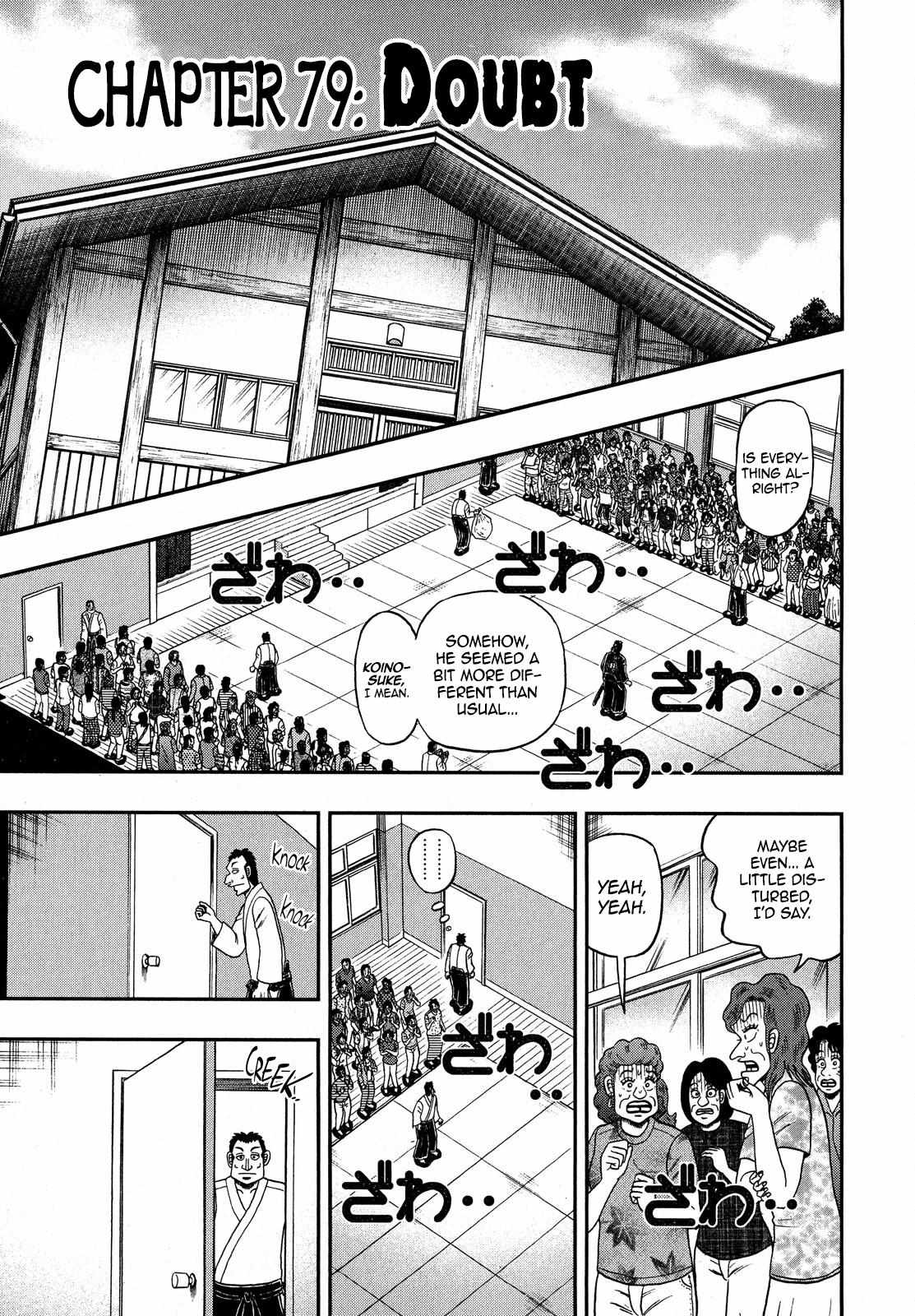 The New Legend Of The Strongest Man Kurosawa Chapter 79 - Picture 1