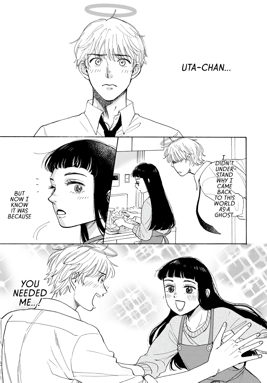 Kimi To Restaurant - Page 3