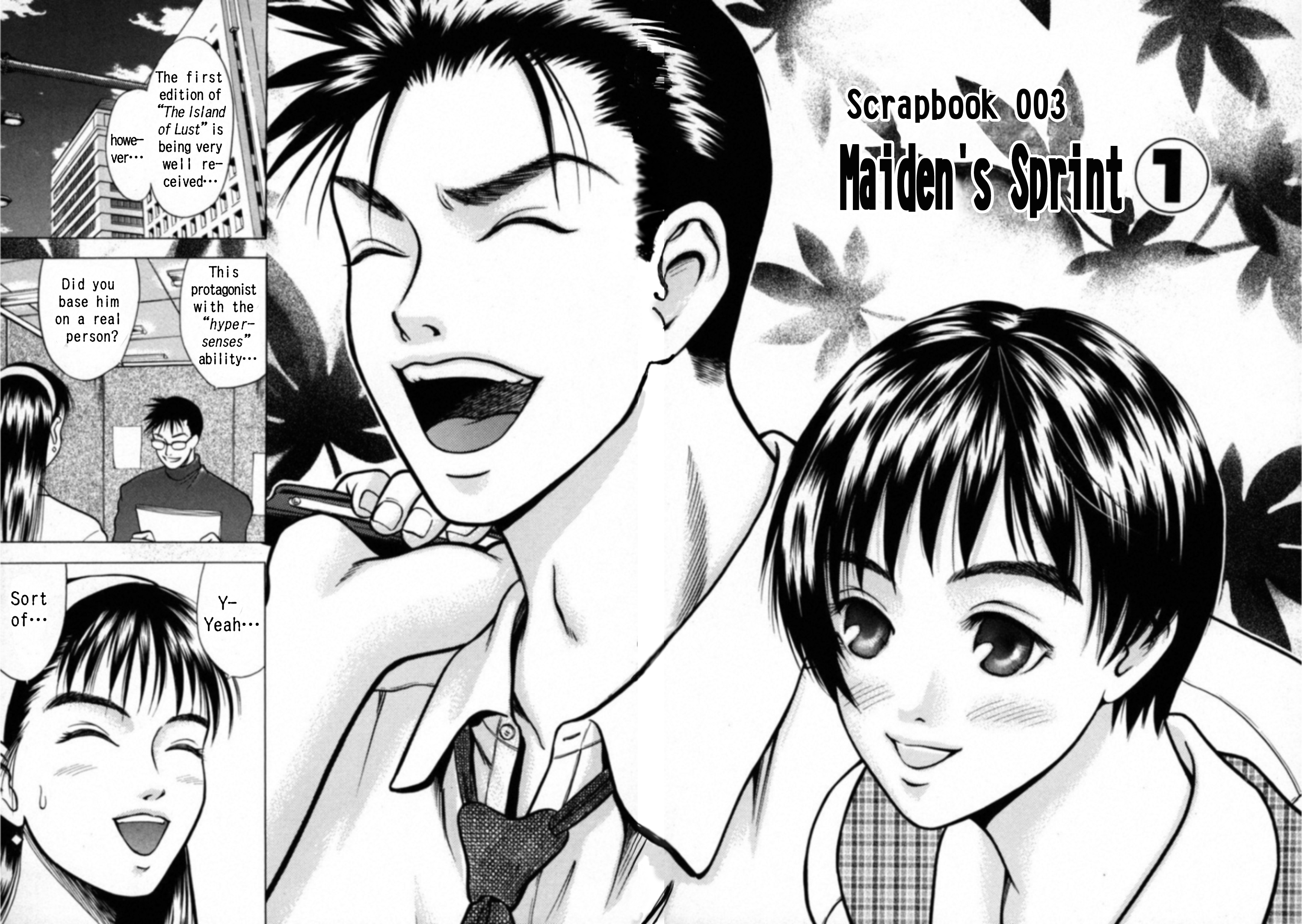 Kakeru Vol.2 Chapter 23: Maiden's Sprint - 1 - Picture 2