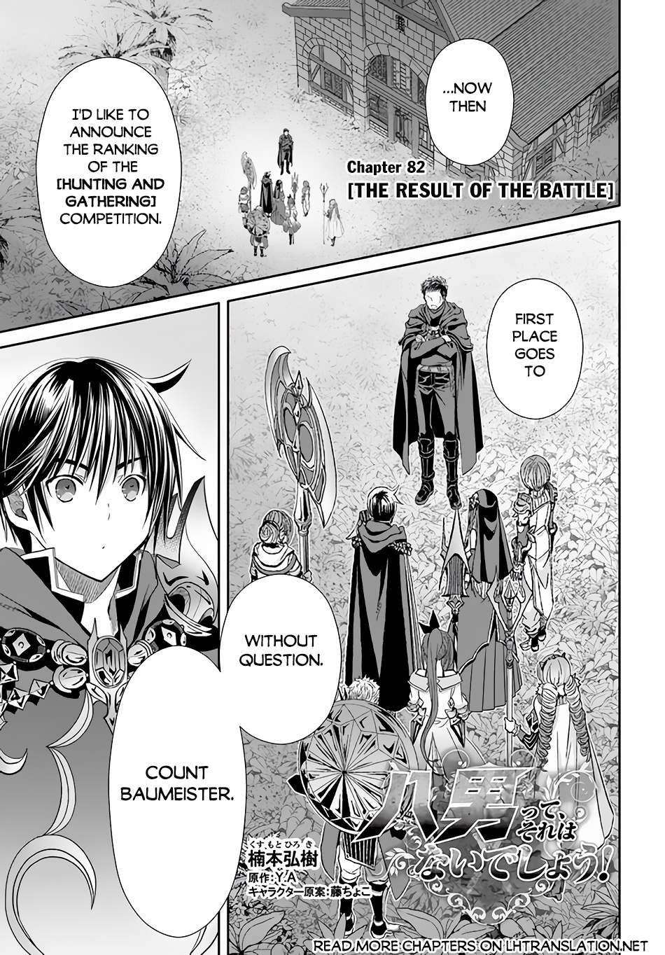 Hachinan Tte, Sore Wa Nai Deshou! Chapter 82: The Result Of The Battle - Picture 2