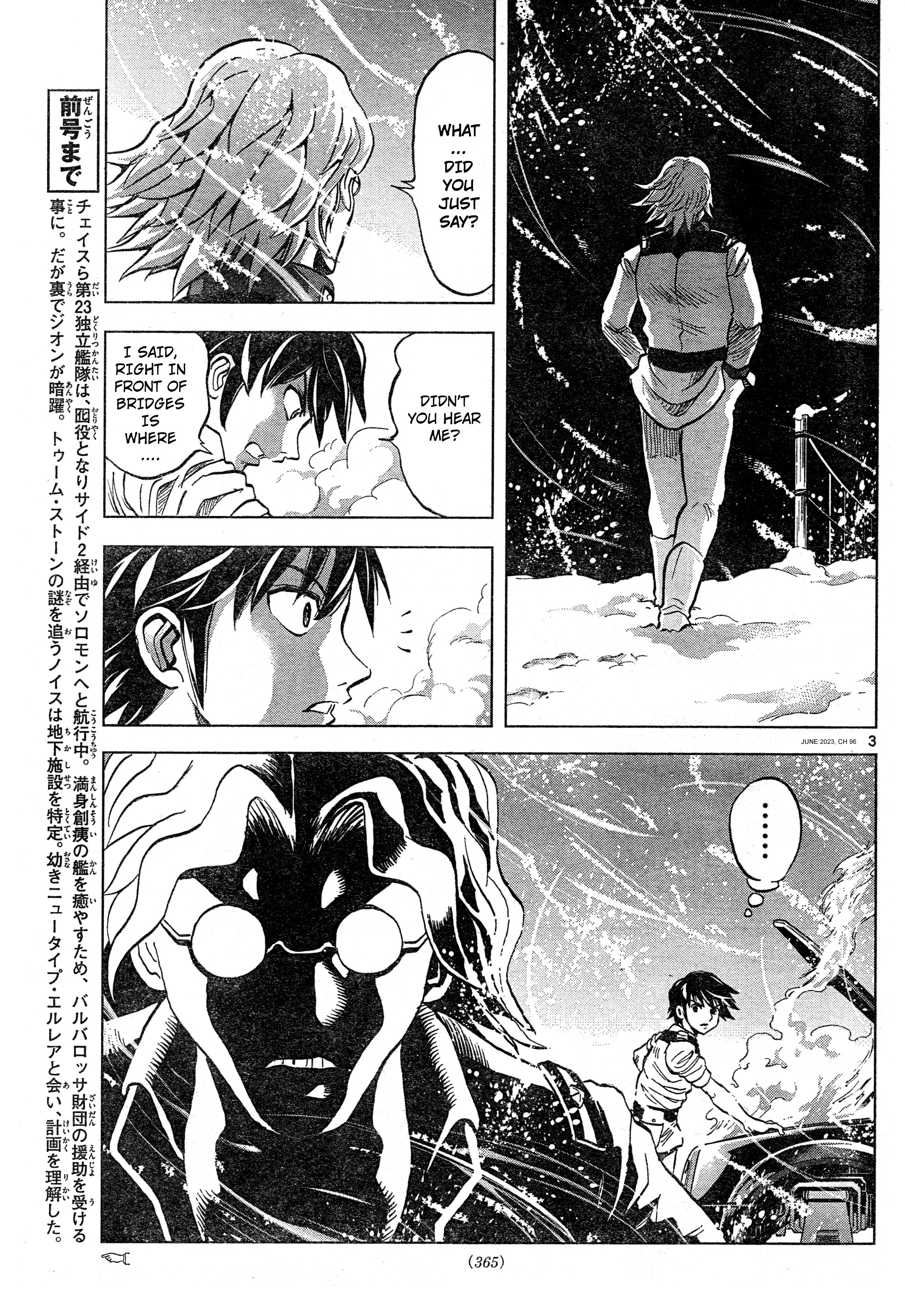 Mobile Suit Gundam Aggressor Chapter 96 - Picture 3