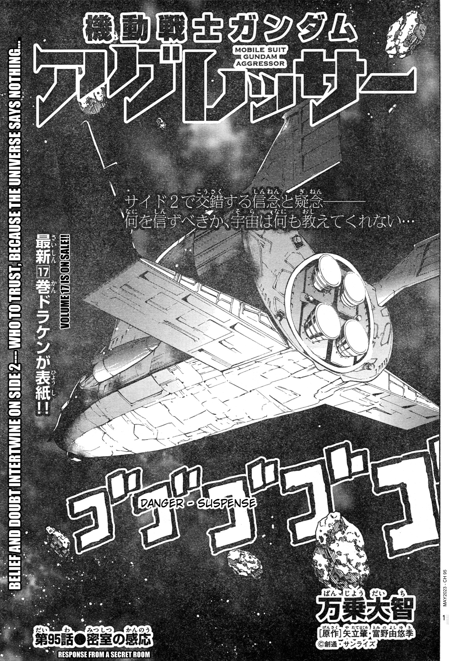 Mobile Suit Gundam Aggressor Chapter 95 - Picture 1