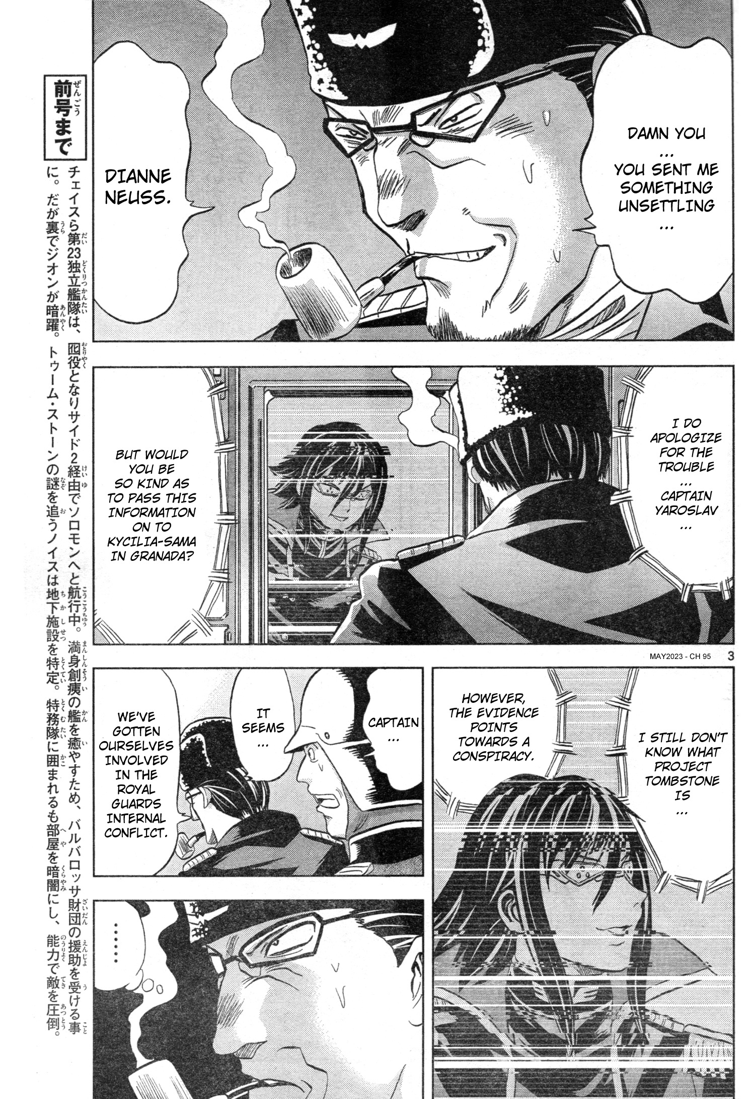 Mobile Suit Gundam Aggressor Chapter 95 - Picture 3