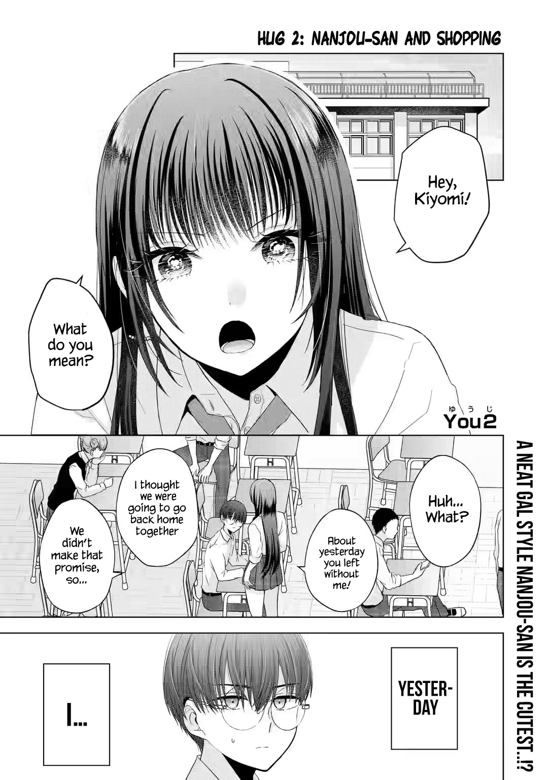 Nanjou-San Wa Boku Ni Dakaretai - Page 1