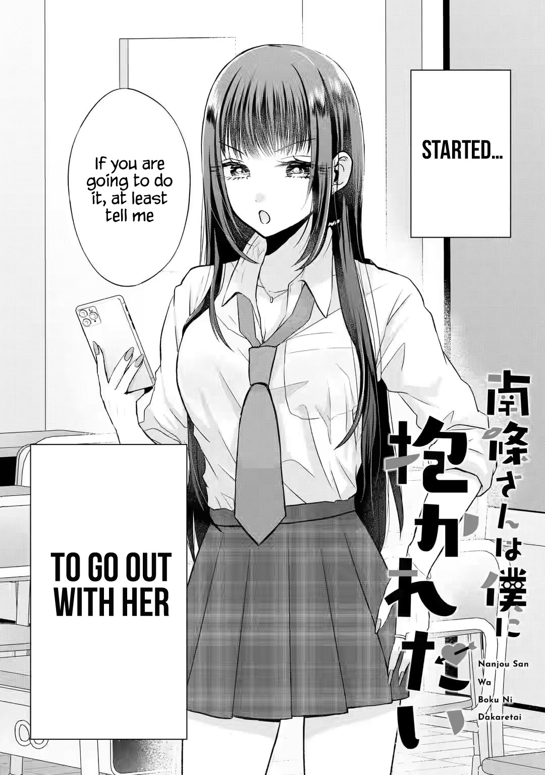 Nanjou-San Wa Boku Ni Dakaretai - Page 2