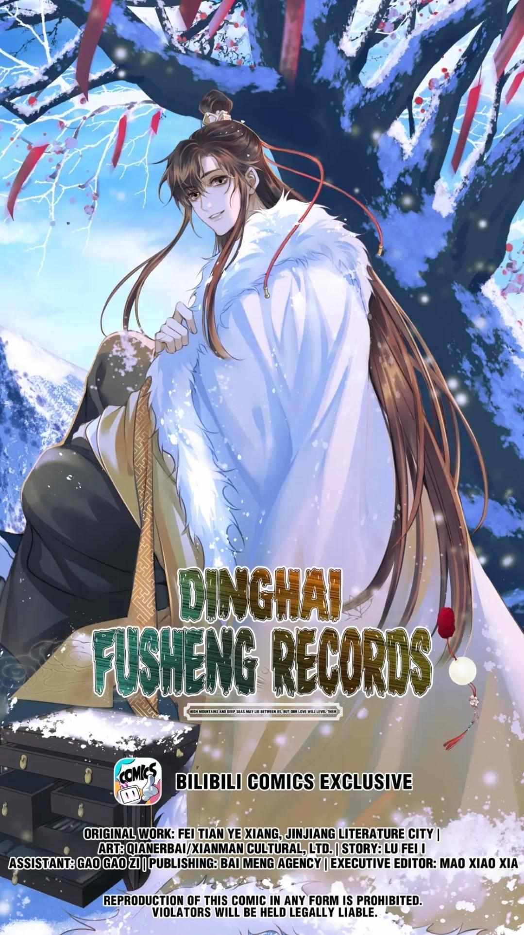 Dinghai Fusheng Records Chapter 67 - Picture 3