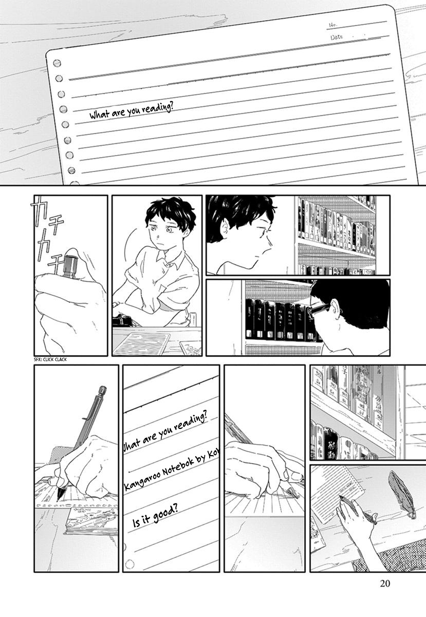 Hana To Hoho - Page 3