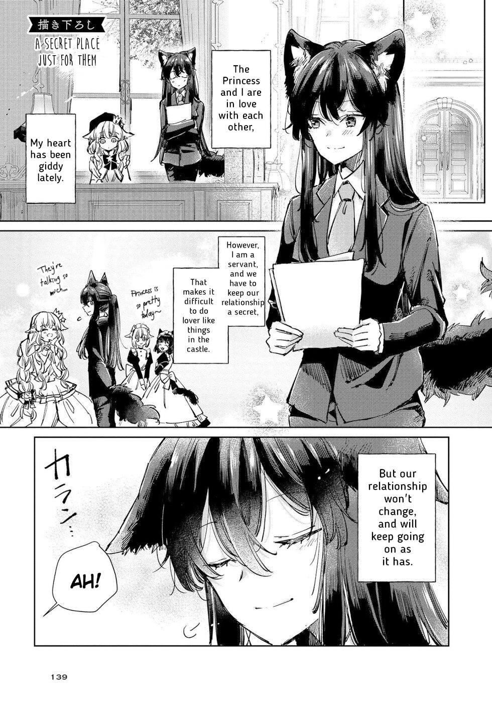 The Sheep Princess In Wolf's Clothing Vol.4 Chapter 22.5: A Secret Place Just For Them - Picture 1
