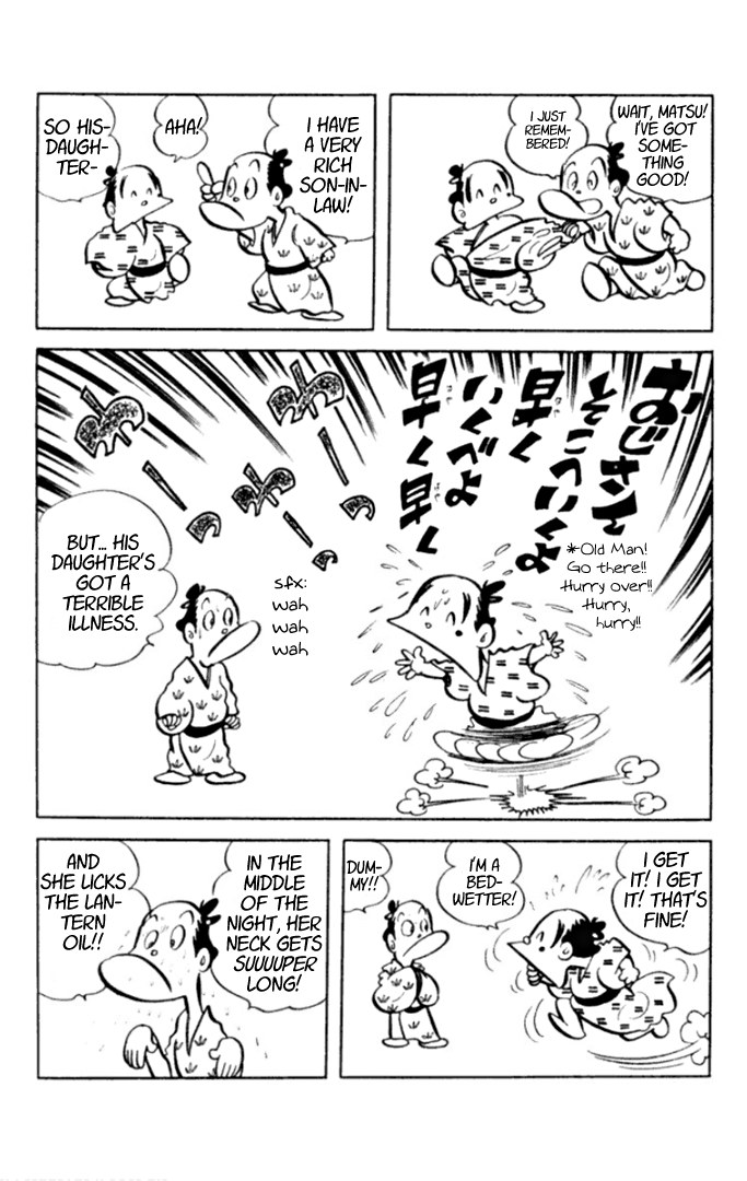 Masterpiece Rakugo Complete Works - Page 4