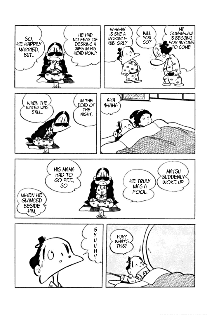 Masterpiece Rakugo Complete Works - Page 5