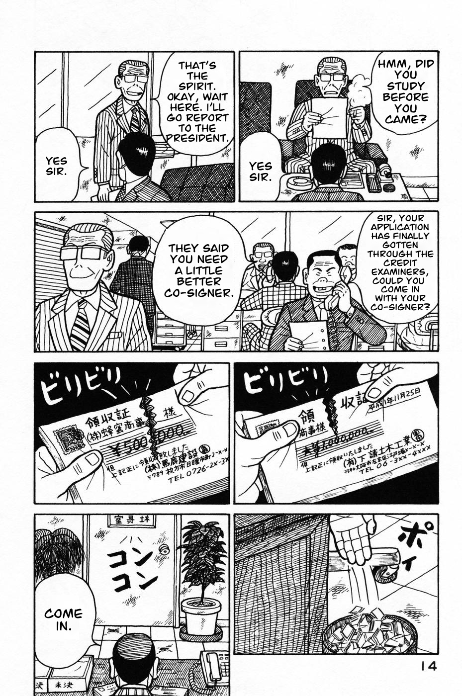 The Way Of The Osaka Loan Shark - Page 1
