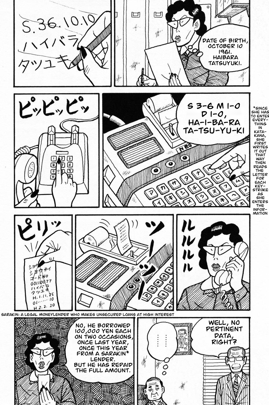 The Way Of The Osaka Loan Shark - Page 3