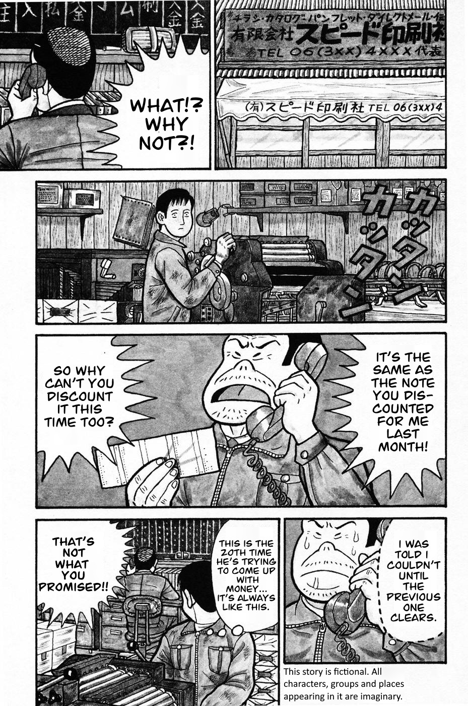 The Way Of The Osaka Loan Shark - Page 5