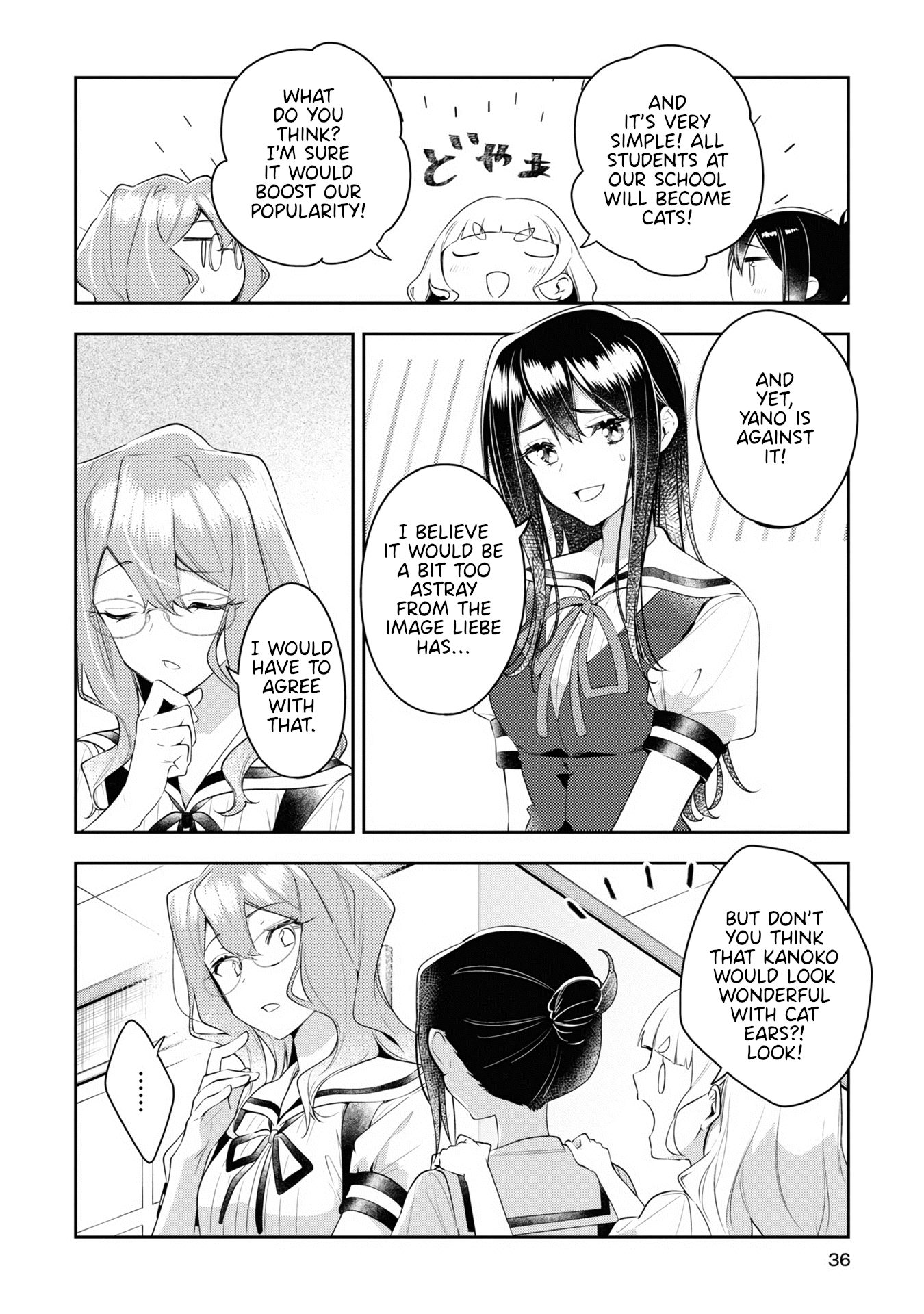 Yuri Is My Job! Official Comic Anthology - Page 2
