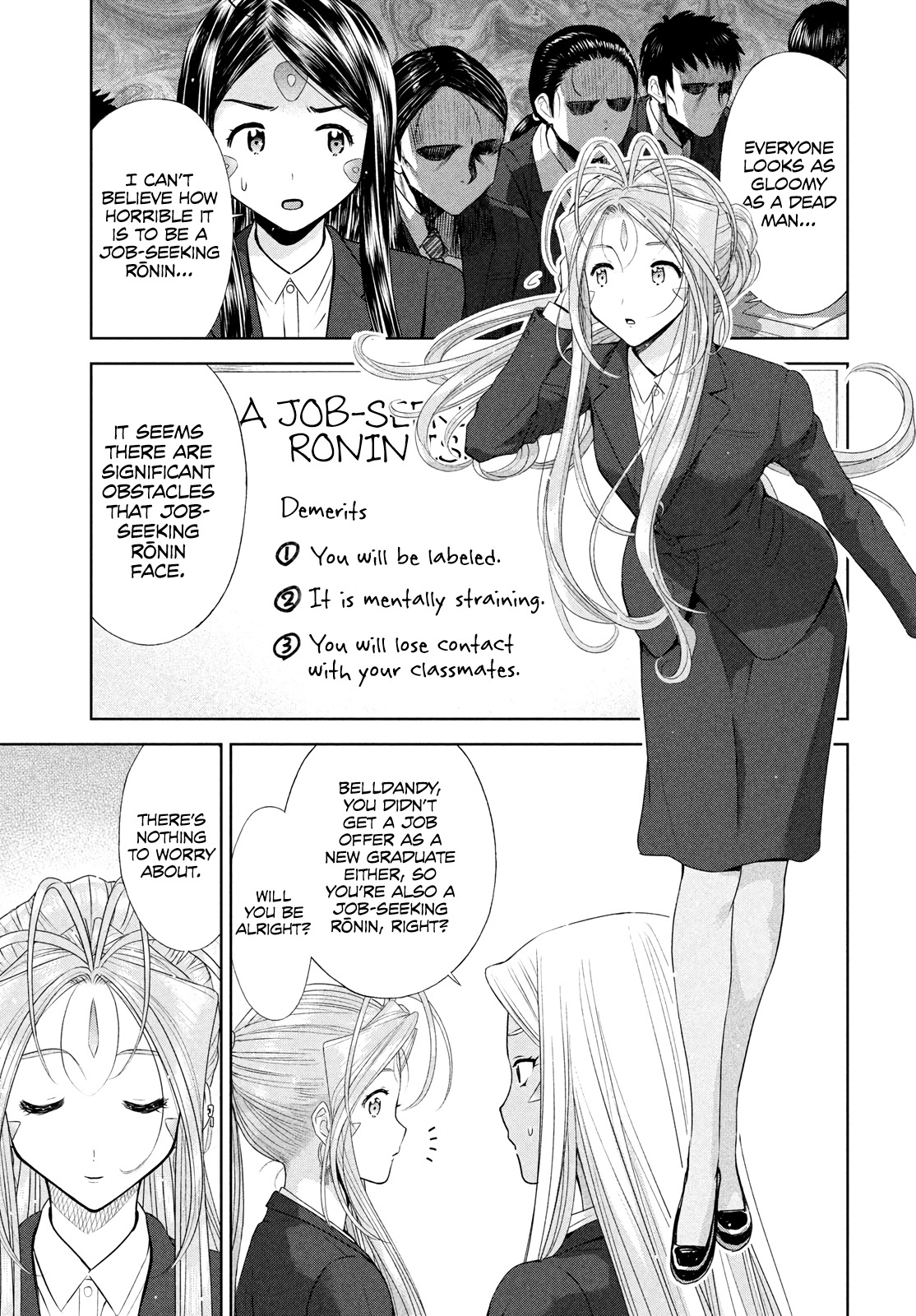 Ah! My Job-Hunting Goddess - Page 4