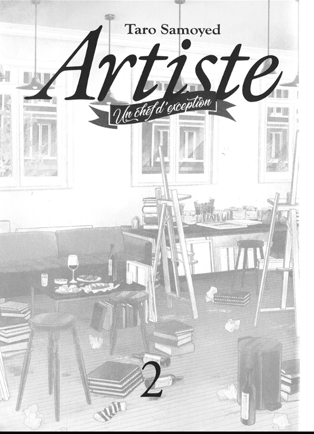 Artiste Vol.2 Chapter 6: Episode 6 - Picture 3