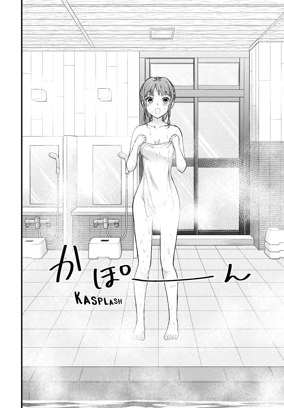 Ojousama No Shimobe Chapter 113 - Picture 3
