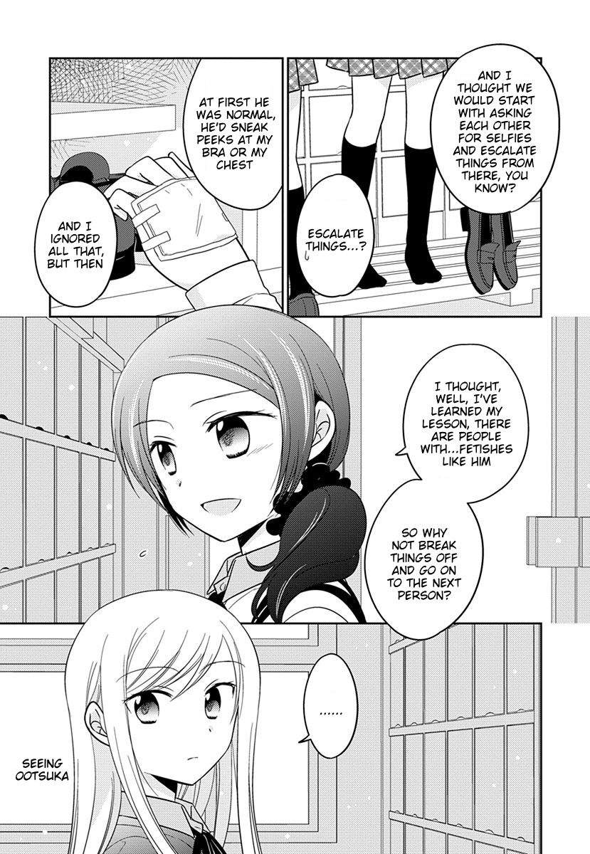 Yoru Ni Torokeru - Page 3