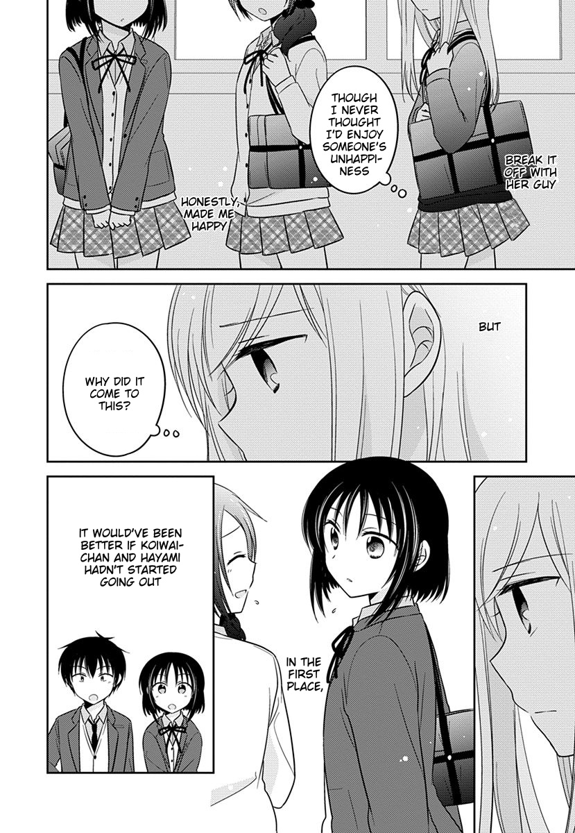 Yoru Ni Torokeru - Page 4
